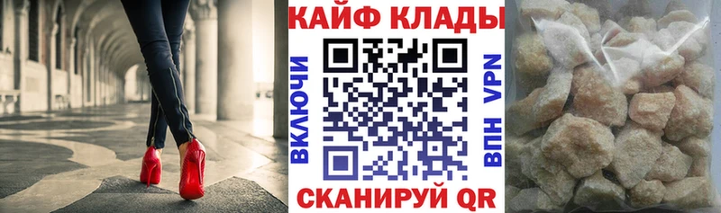 Виды наркотиков купить Чадан Кокаин Мефедрон A PVP ГАШ