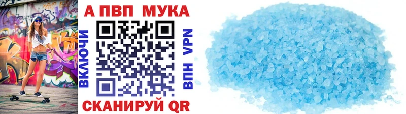 ОМГ ОМГ ссылка  Чадан  A-PVP мука  закладка 