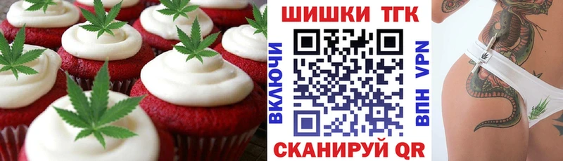 где продают наркотики Чадан Еда ТГК марихуана