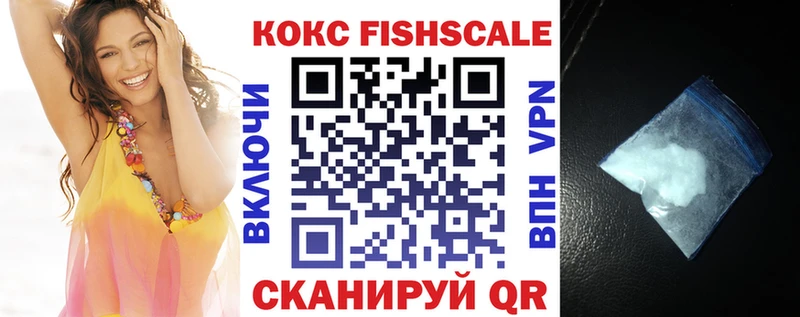 Кокаин 99%  Чадан 