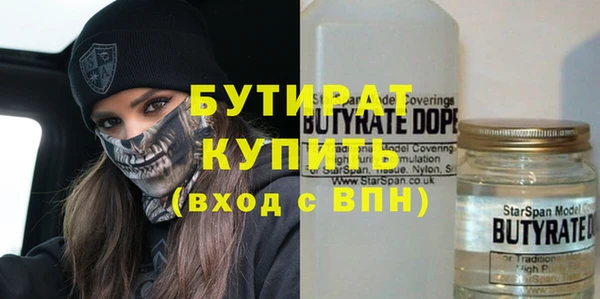 стаф Медвежьегорск