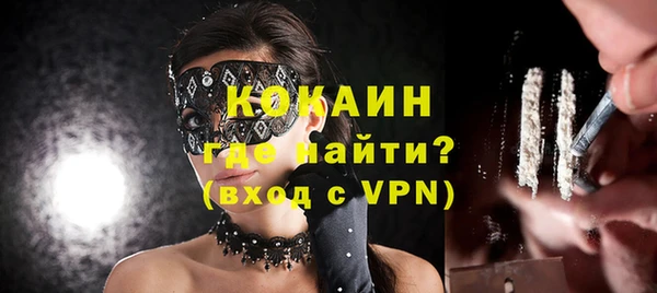 прущая мука Мегион