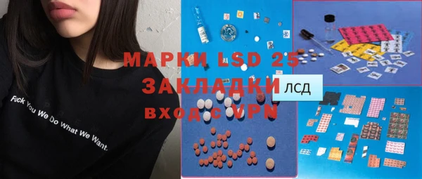 МДМА Медногорск