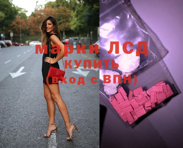 МДМА Медногорск
