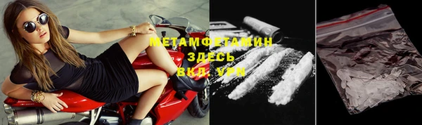 МДМА Медногорск