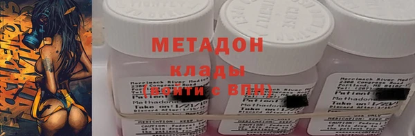 МДМА Медногорск