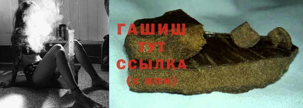 прущая мука Мегион
