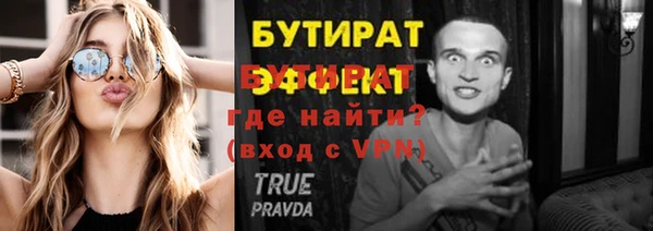 МДМА Медногорск