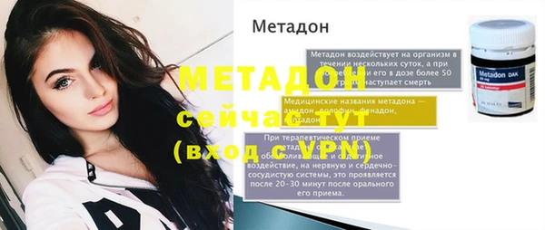 МДМА Медногорск