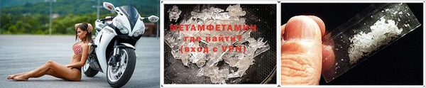 МДМА Медногорск