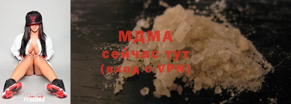 МДМА Медногорск