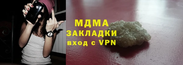 стаф Медвежьегорск