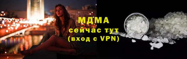 прущая мука Мегион