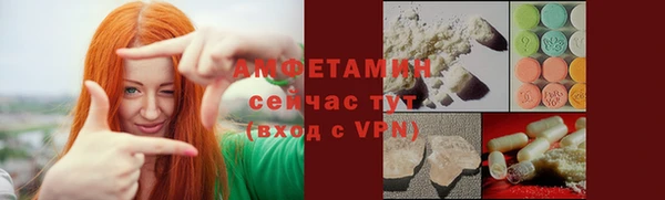 прущая мука Мегион