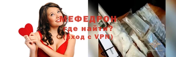 МДМА Медногорск
