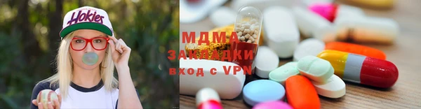 МДМА Медногорск