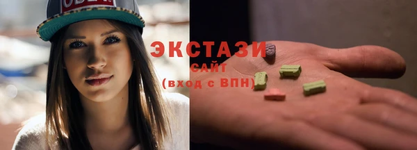 МДМА Медногорск