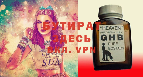 МДМА Медногорск