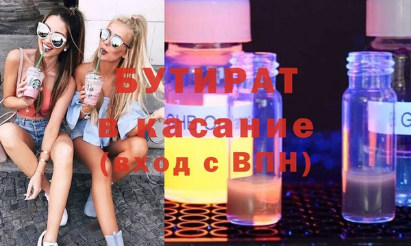 МДМА Медногорск
