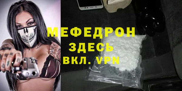 МДМА Медногорск