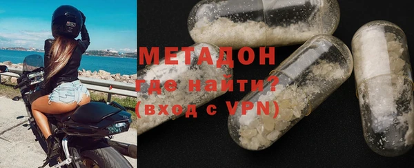 МДМА Медногорск