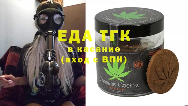 прущая мука Мегион