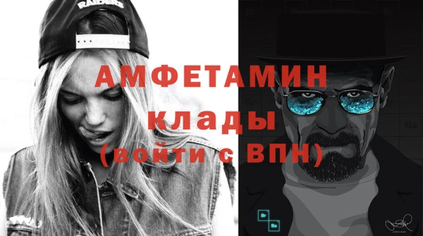 прущая мука Мегион