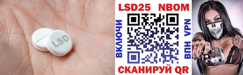 наркошоп  Чадан  Лсд 25 экстази ecstasy 