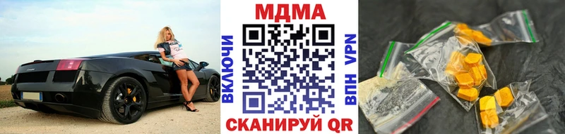MDMA Molly  Чадан 
