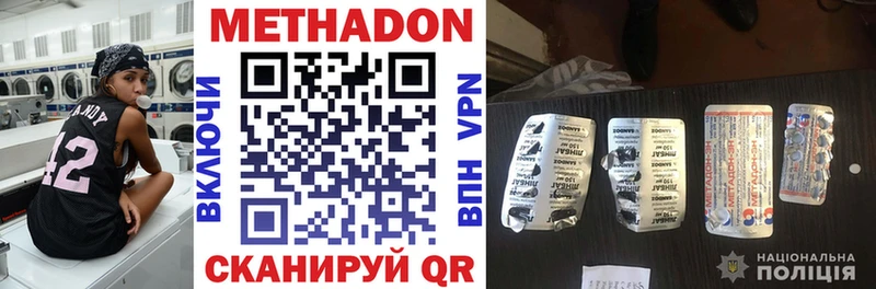 купить наркоту  Чадан  МЕТАДОН мёд 