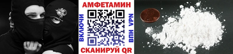 blacksprut ТОР  где продают наркотики  Чадан  Первитин винт 