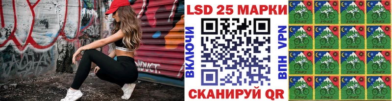 Марки NBOMe 1,8мг  Чадан 